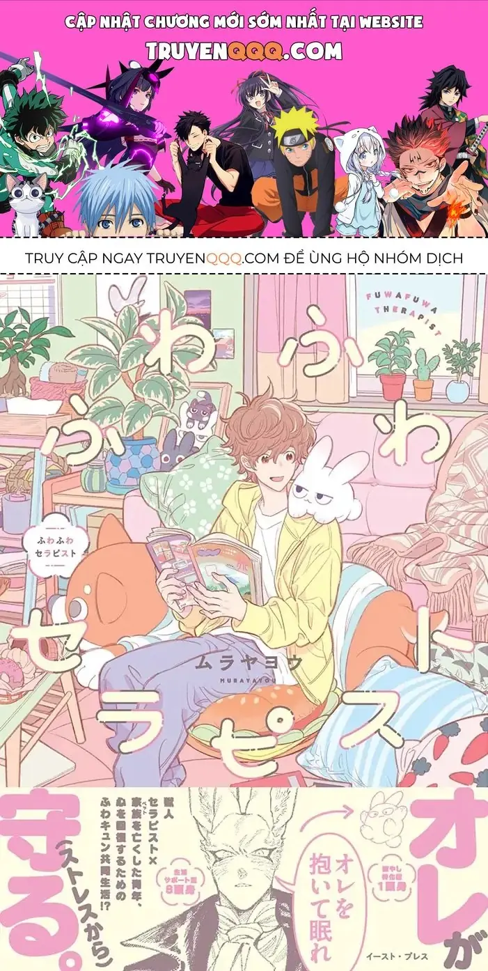 Fuwa Fuwa Therapist Chapter 3 - Trang 2