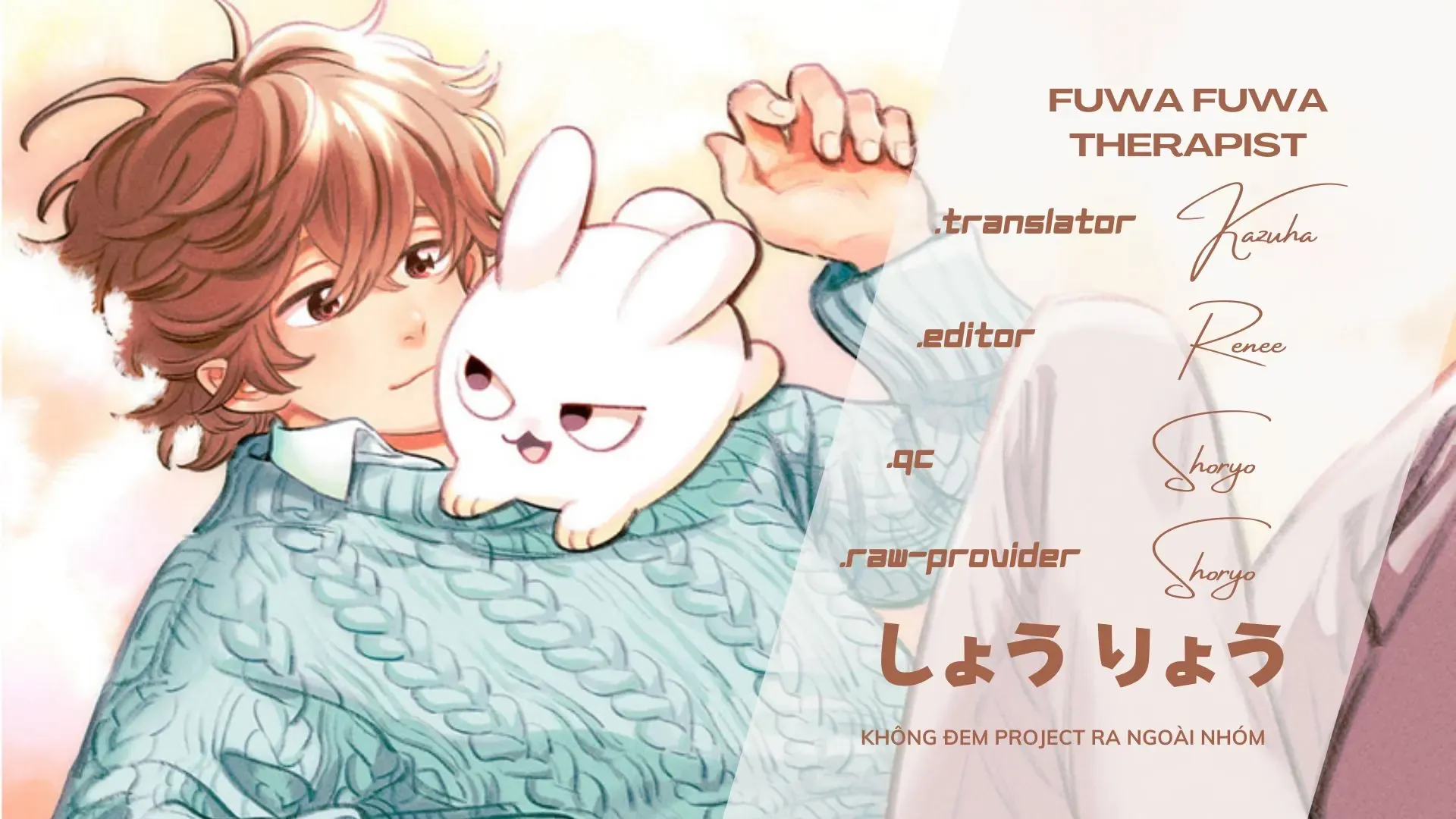 Fuwa Fuwa Therapist Chapter 7 - Trang 12