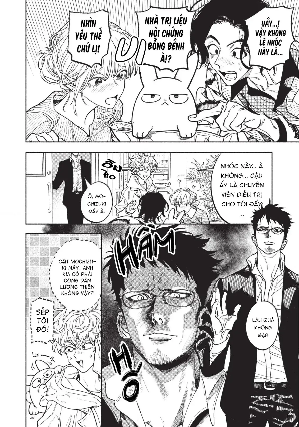 Fuwa Fuwa Therapist Chapter 7 - Trang 5
