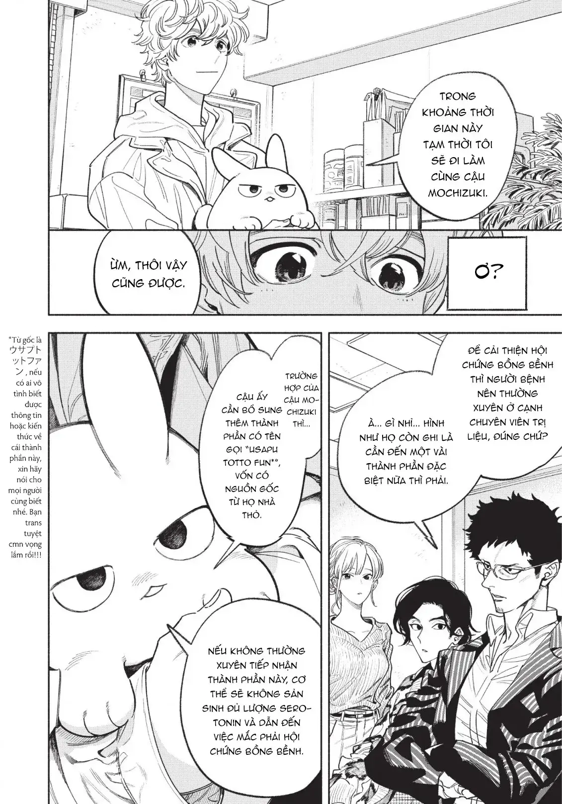 Fuwa Fuwa Therapist Chapter 7 - Trang 7