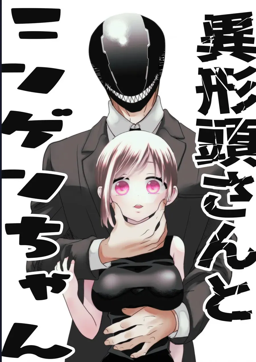 Gã Mang Đầu Kỳ Dị Và Cô Gái Loài Người Chapter 1 - Trang 4