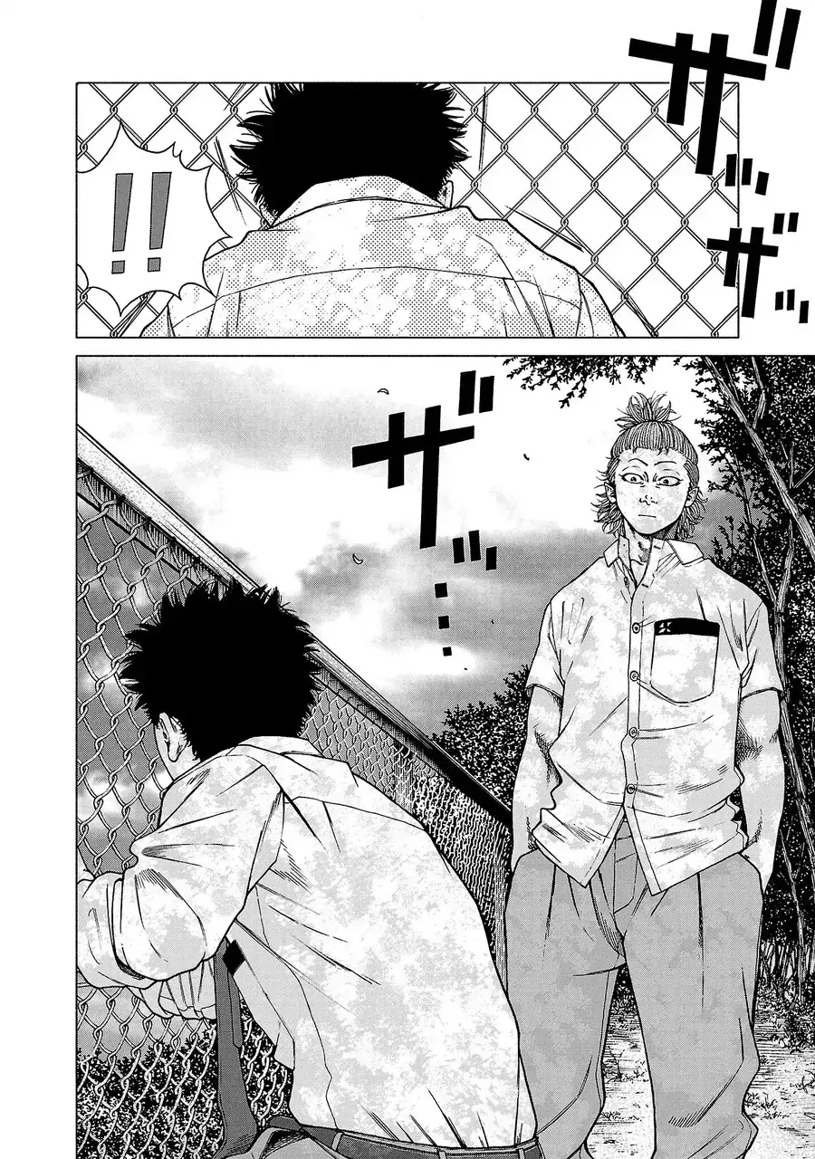 Gabu Chapter 1 - Trang 22