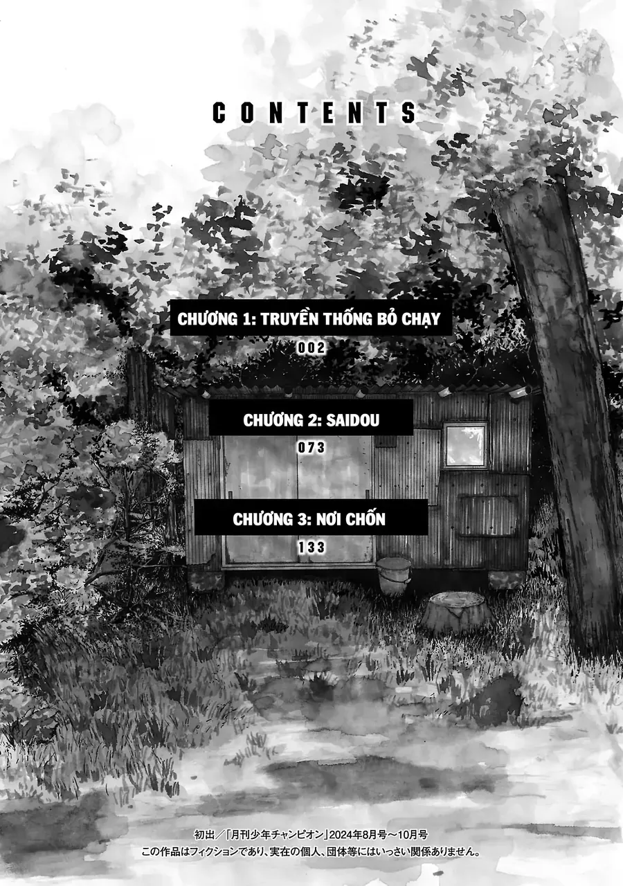 Gabu Chapter 1 - Trang 5