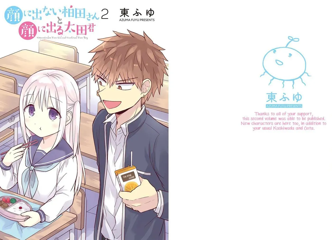 Gái Mặt Đơ Và Trai Đa Cảm Chap Chapter 14 - Trang 5