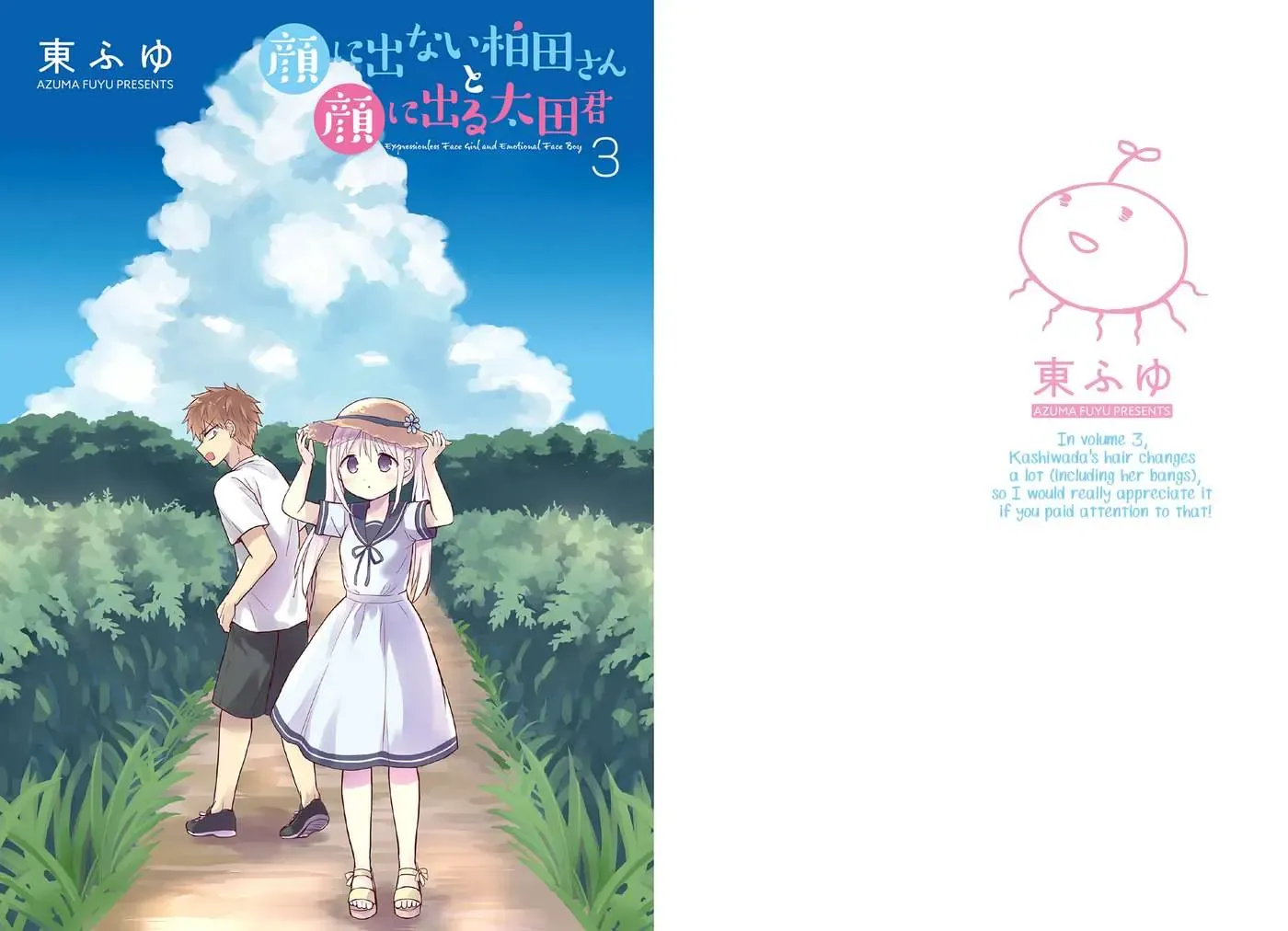 Gái Mặt Đơ Và Trai Đa Cảm Chap Chapter 26 - Trang 5