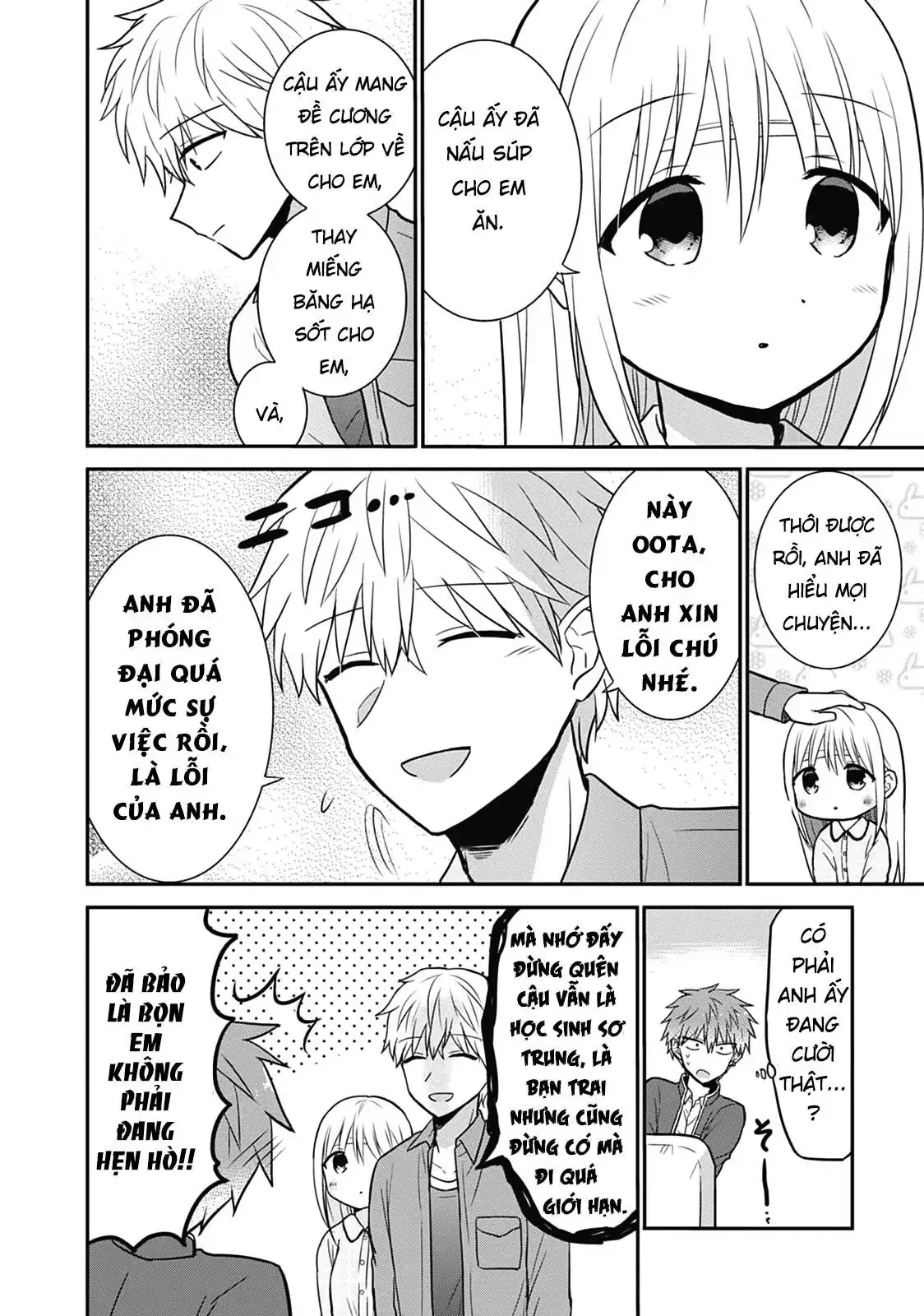 Gái Mặt Đơ Và Trai Đa Cảm Chap Chapter 28 - Trang 14