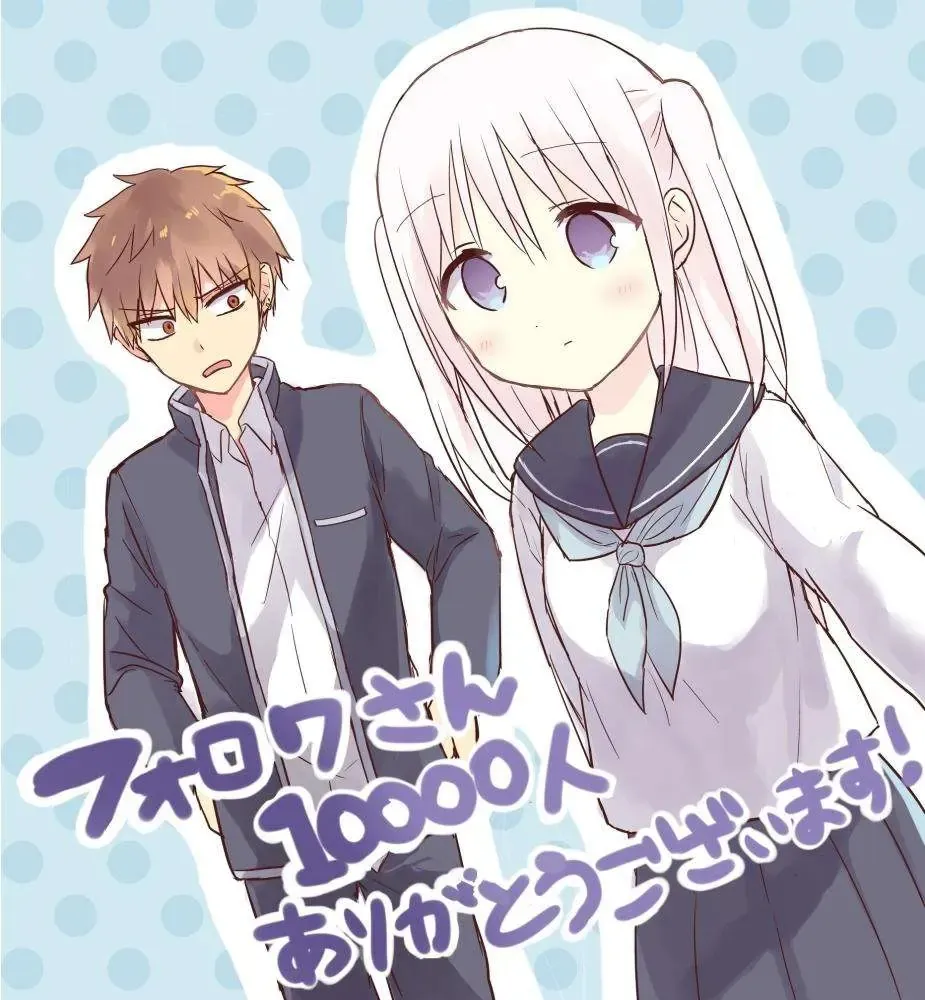 Gái Mặt Đơ Và Trai Đa Cảm Chap Chapter 3 - Trang 8