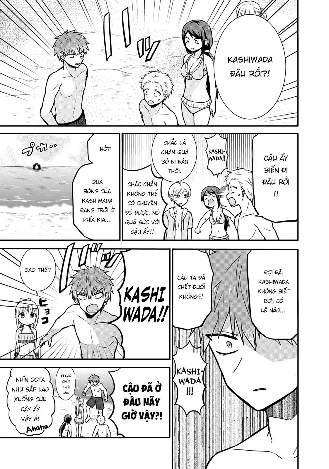 Gái Mặt Đơ Và Trai Đa Cảm Chap Chapter 34 - Trang 15