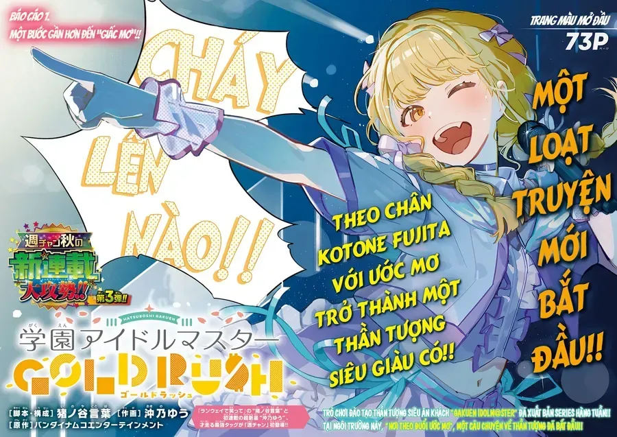 Gakuen Idolm@Ster Gold Rush Chapter 1 - Trang 4