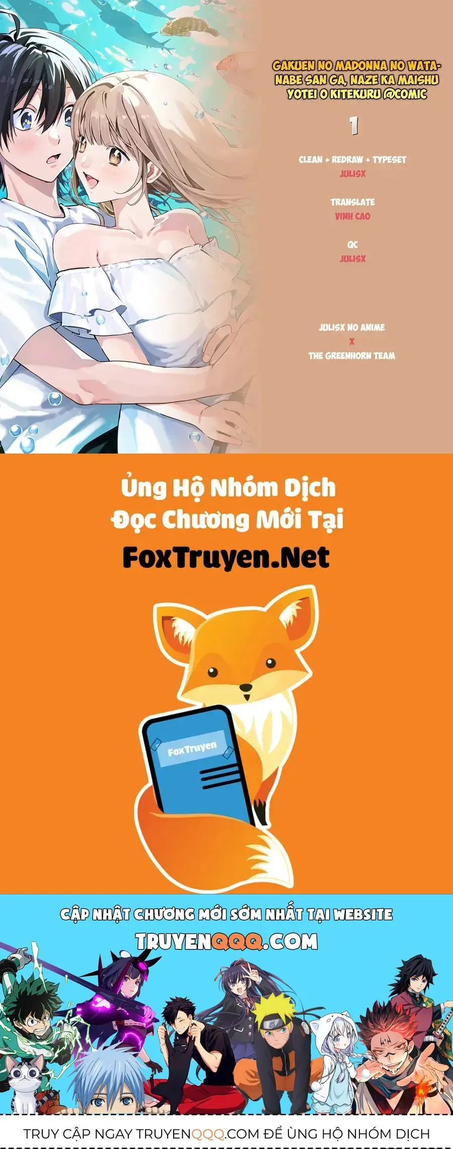 Gakuen No Madonna No Watanabe San Ga, Naze Ka Maishu Yotei O Kitekuru @Comic Chapter 1 - Trang 32