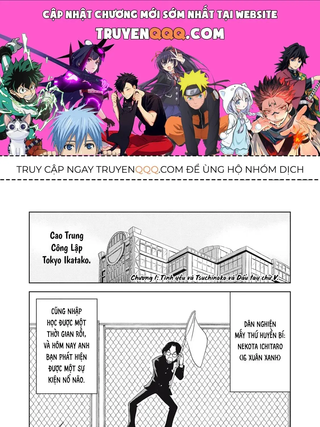 Gal To Tsuchinoko Chapter 1 - Trang 2