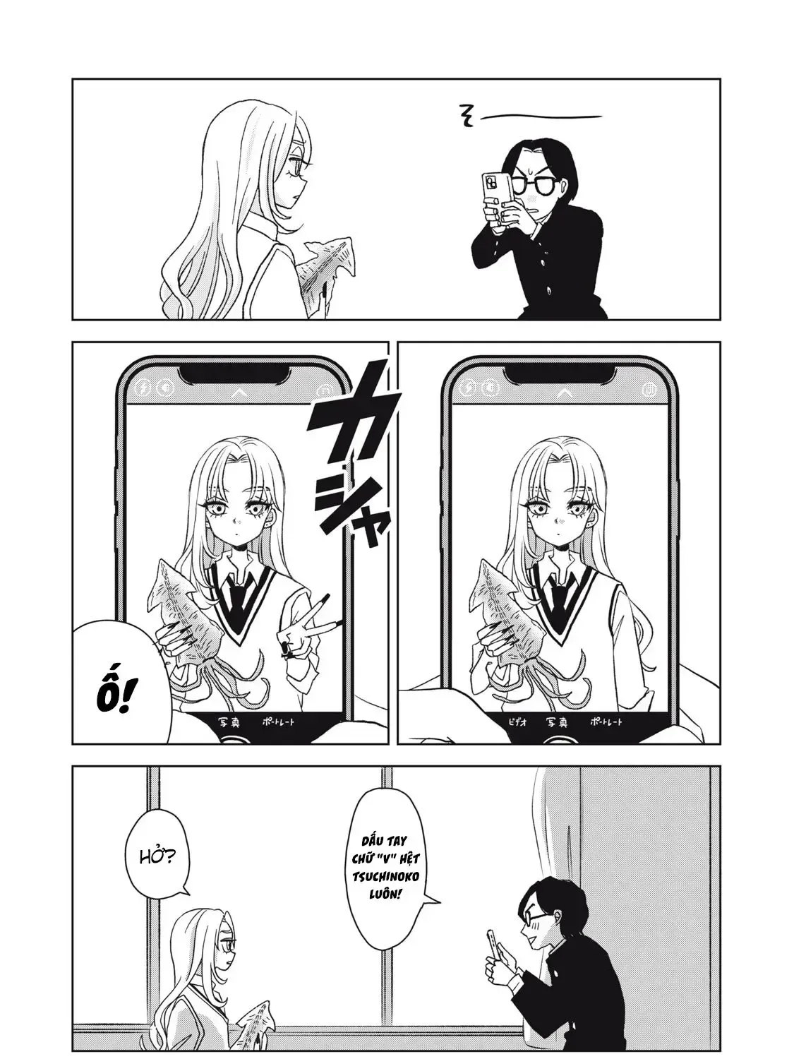 Gal To Tsuchinoko Chapter 1 - Trang 20