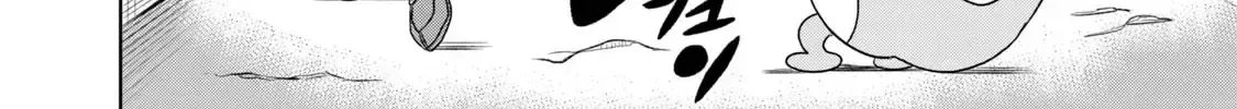 Gal To Tsuchinoko Chapter 2 - Trang 17