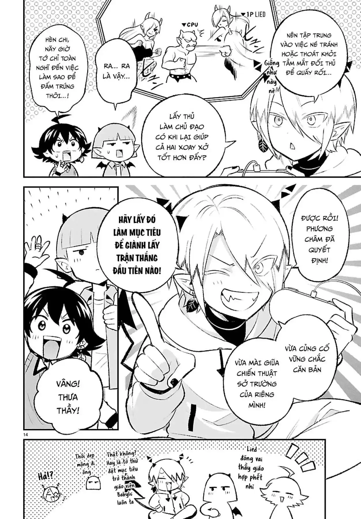 Game Đạo Của Liên Minh Xưng Tớ [Iruma Giá Đáo! Spin-Off] Chapter 1 - Trang 14