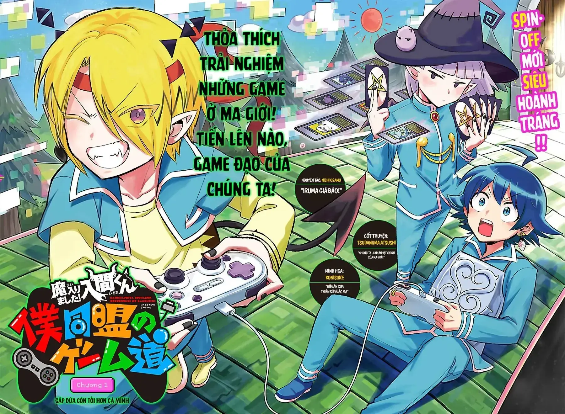 Game Đạo Của Liên Minh Xưng Tớ [Iruma Giá Đáo! Spin-Off] Chapter 1 - Trang 4