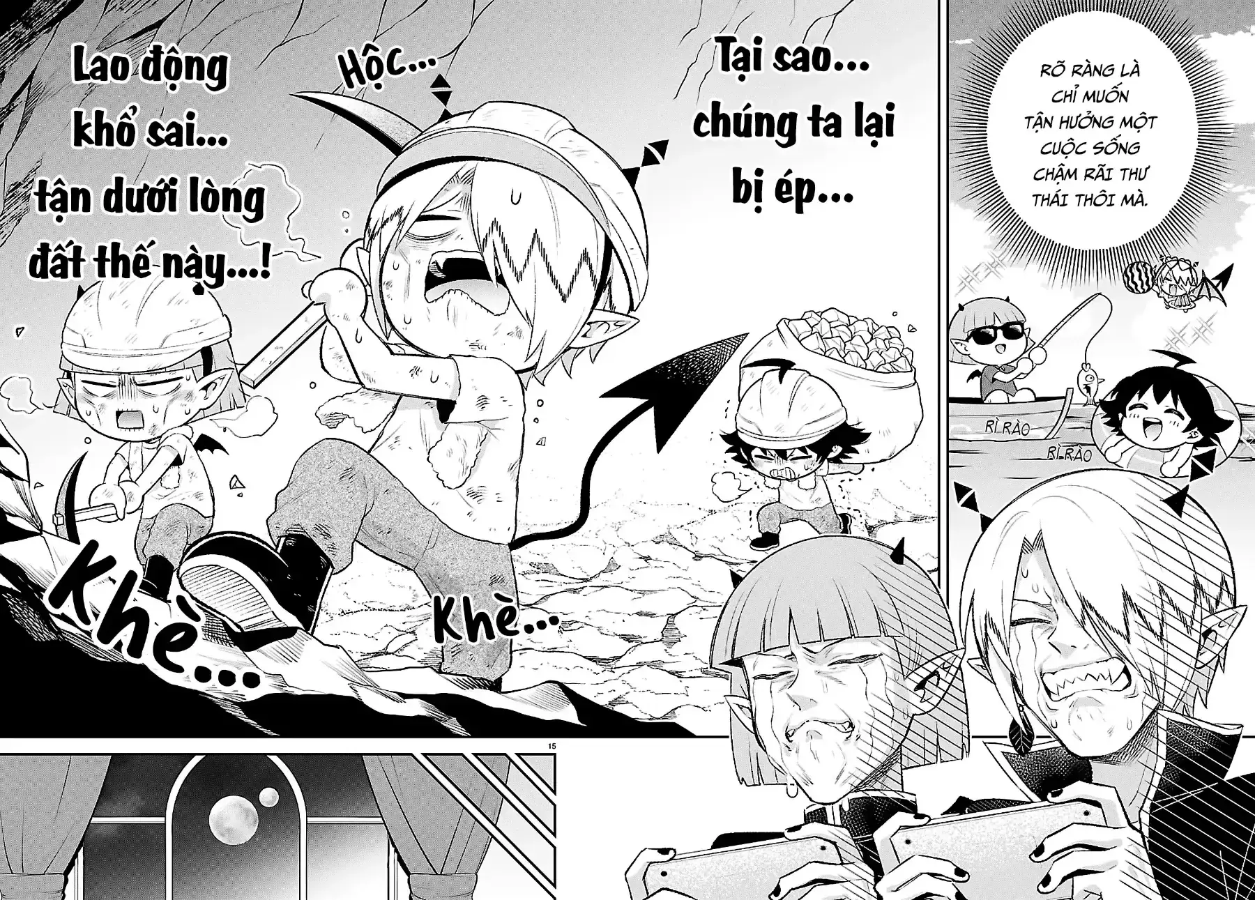 Game Đạo Của Liên Minh Xưng Tớ [Iruma Giá Đáo! Spin-Off] Chapter 2 - Trang 15