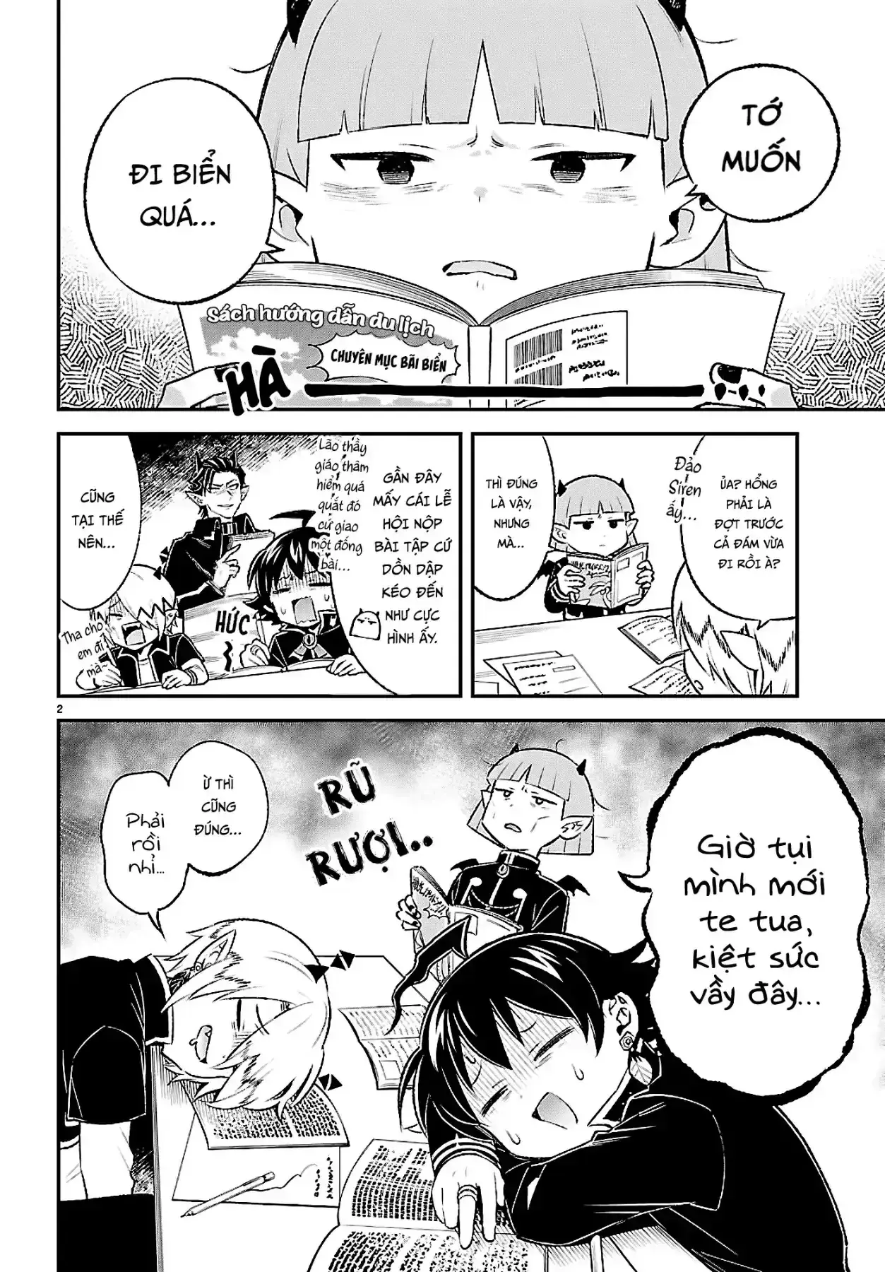 Game Đạo Của Liên Minh Xưng Tớ [Iruma Giá Đáo! Spin-Off] Chapter 2 - Trang 3