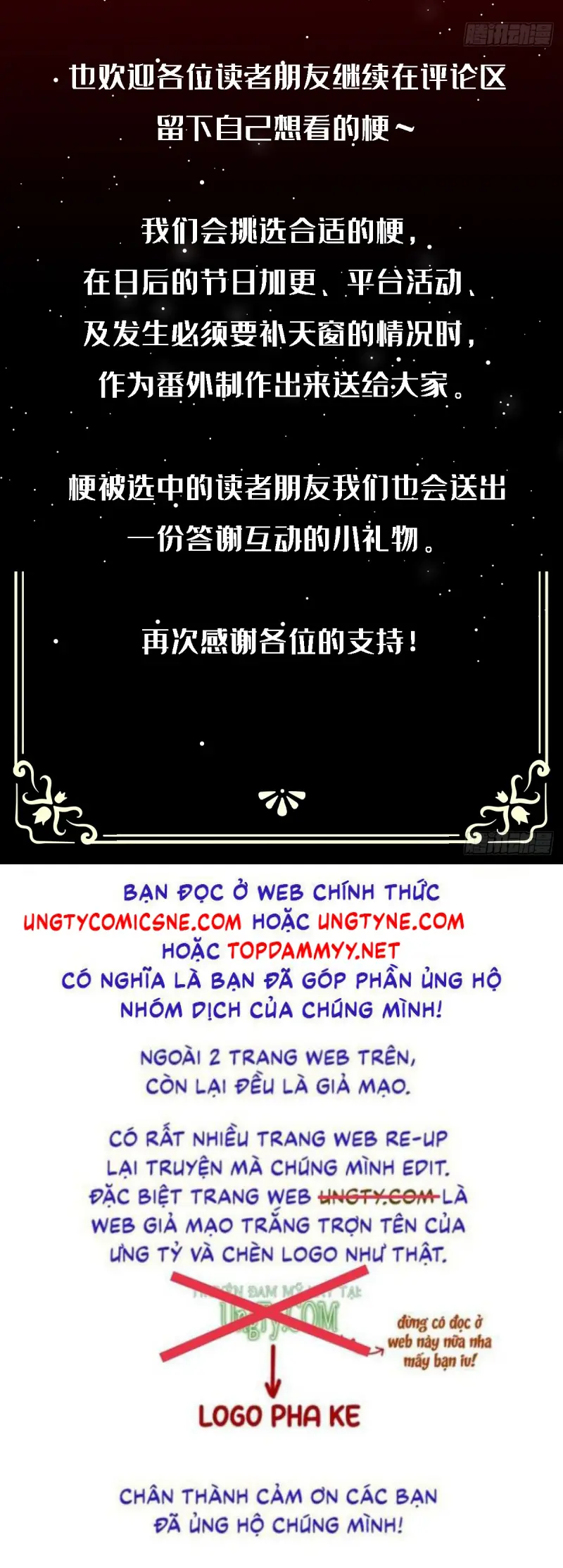 Gặp Tuyết Giữa Hạ Chapter  - Trang 17