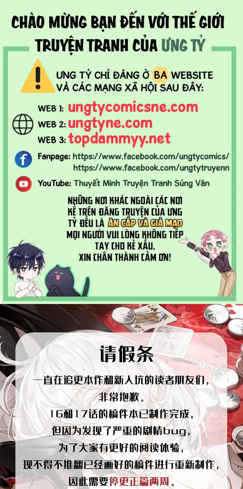Gặp Tuyết Giữa Hạ Chapter  - Trang 2