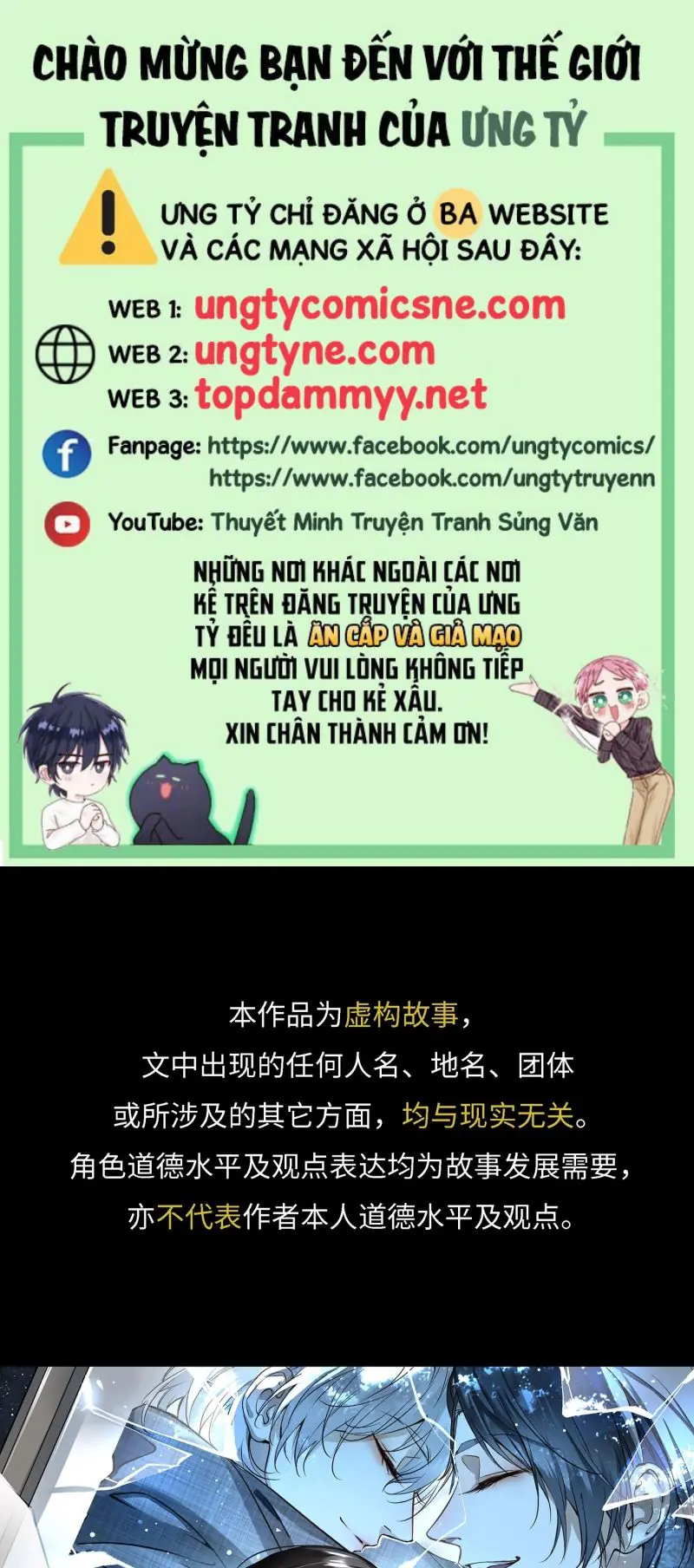 Gặp Tuyết Giữa Hạ Chapter 1 - Trang 2