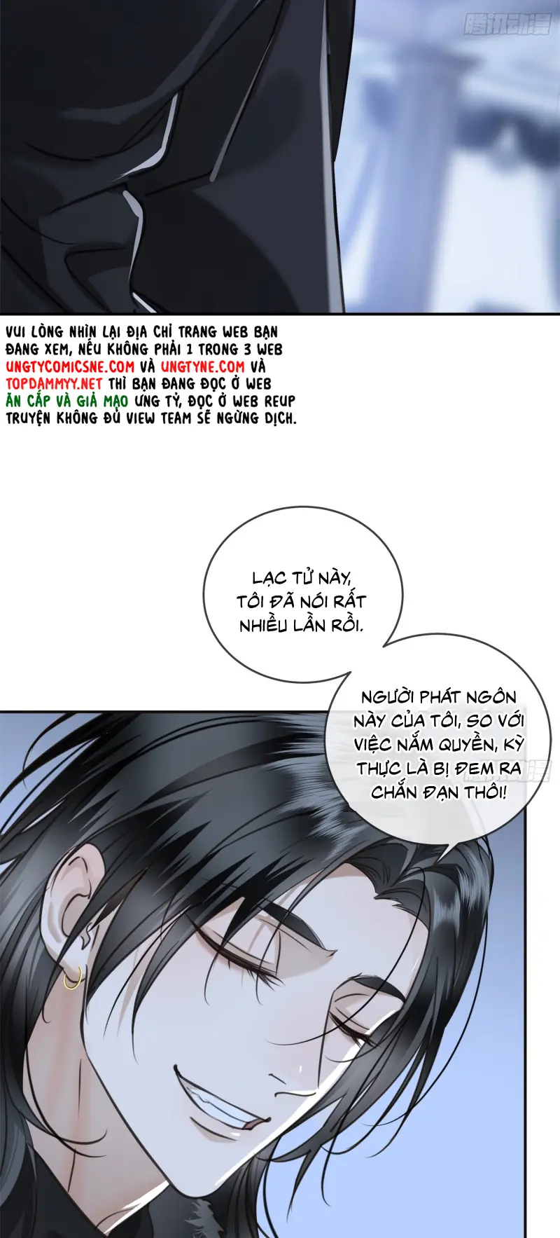 Gặp Tuyết Giữa Hạ Chapter 12 - Trang 10