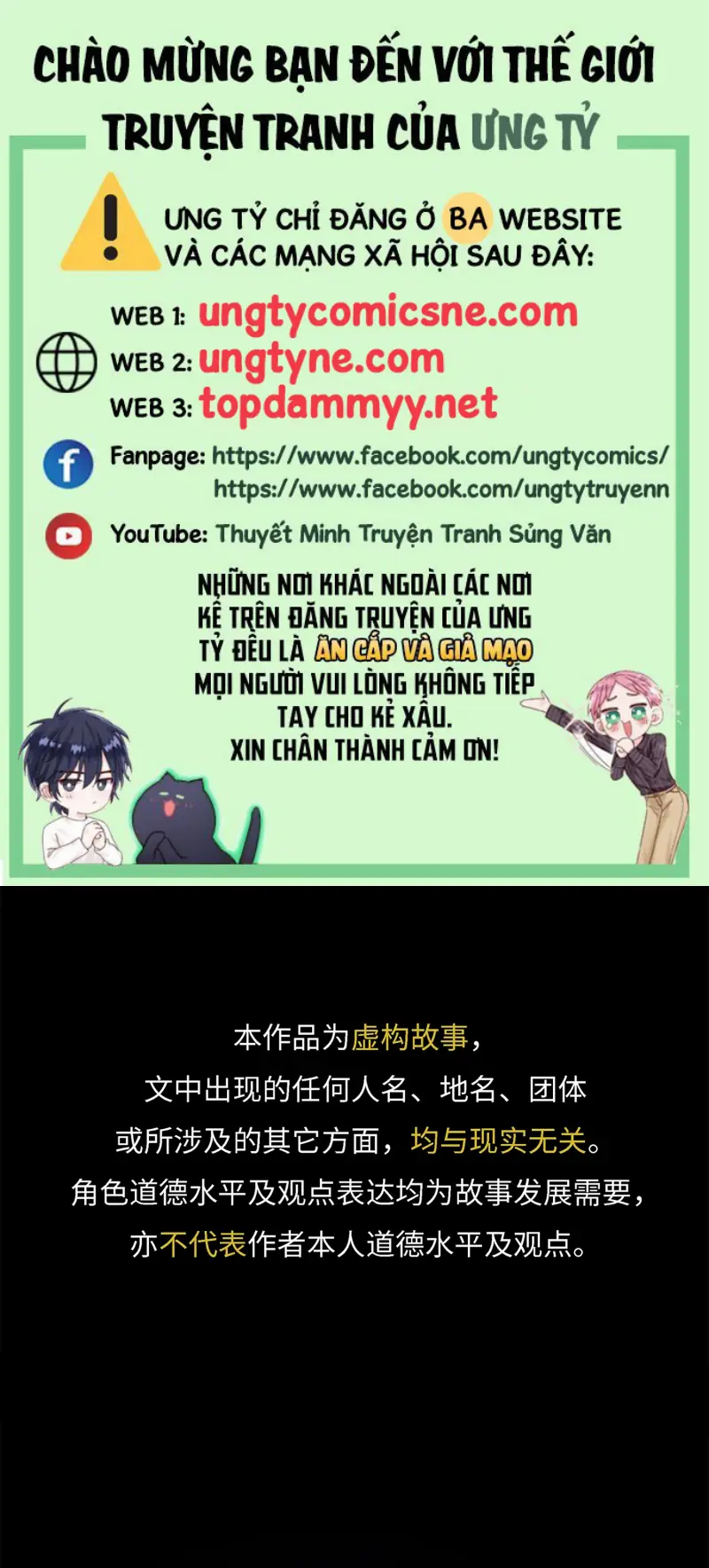 Gặp Tuyết Giữa Hạ Chapter 12 - Trang 2