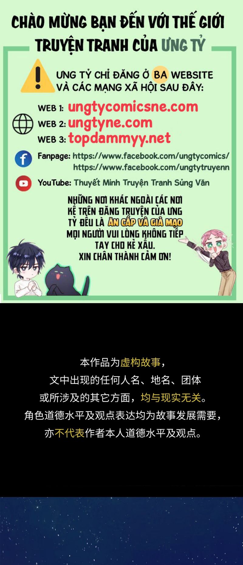 Gặp Tuyết Giữa Hạ Chapter 13 - Trang 2