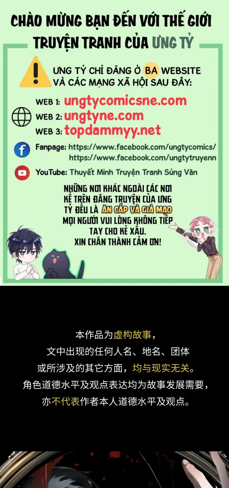 Gặp Tuyết Giữa Hạ Chapter 14 - Trang 2