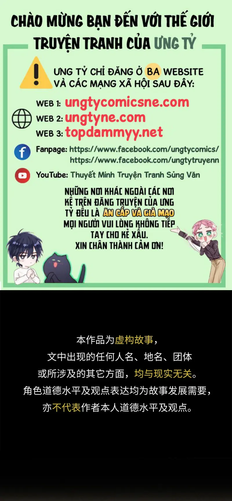 Gặp Tuyết Giữa Hạ Chapter 15 - Trang 2