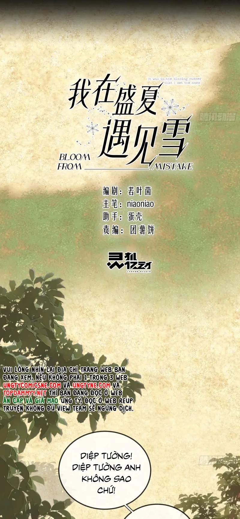 Gặp Tuyết Giữa Hạ Chapter 15 - Trang 3