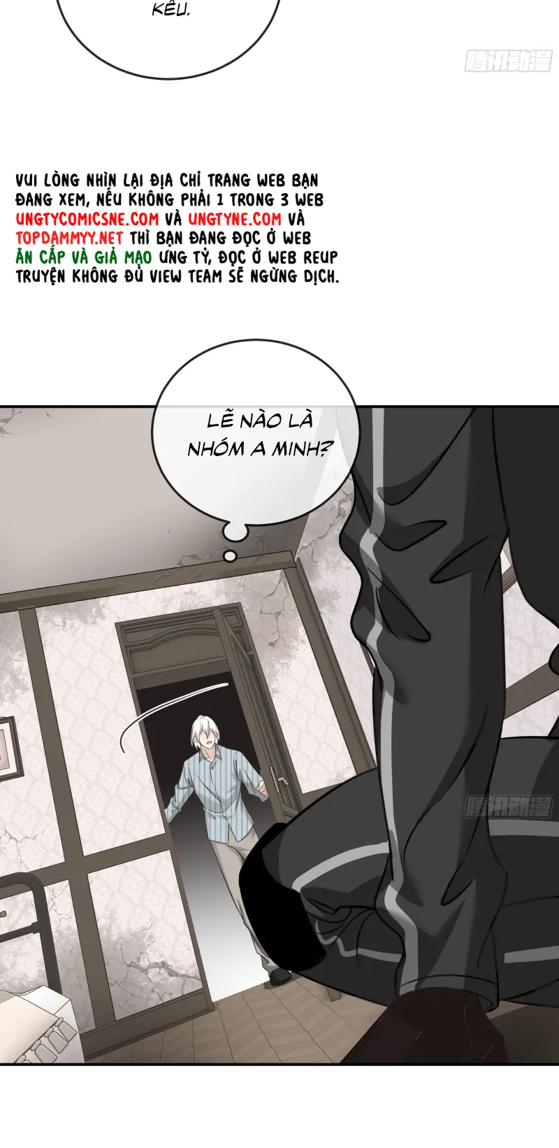 Gặp Tuyết Giữa Hạ Chapter 16 - Trang 33