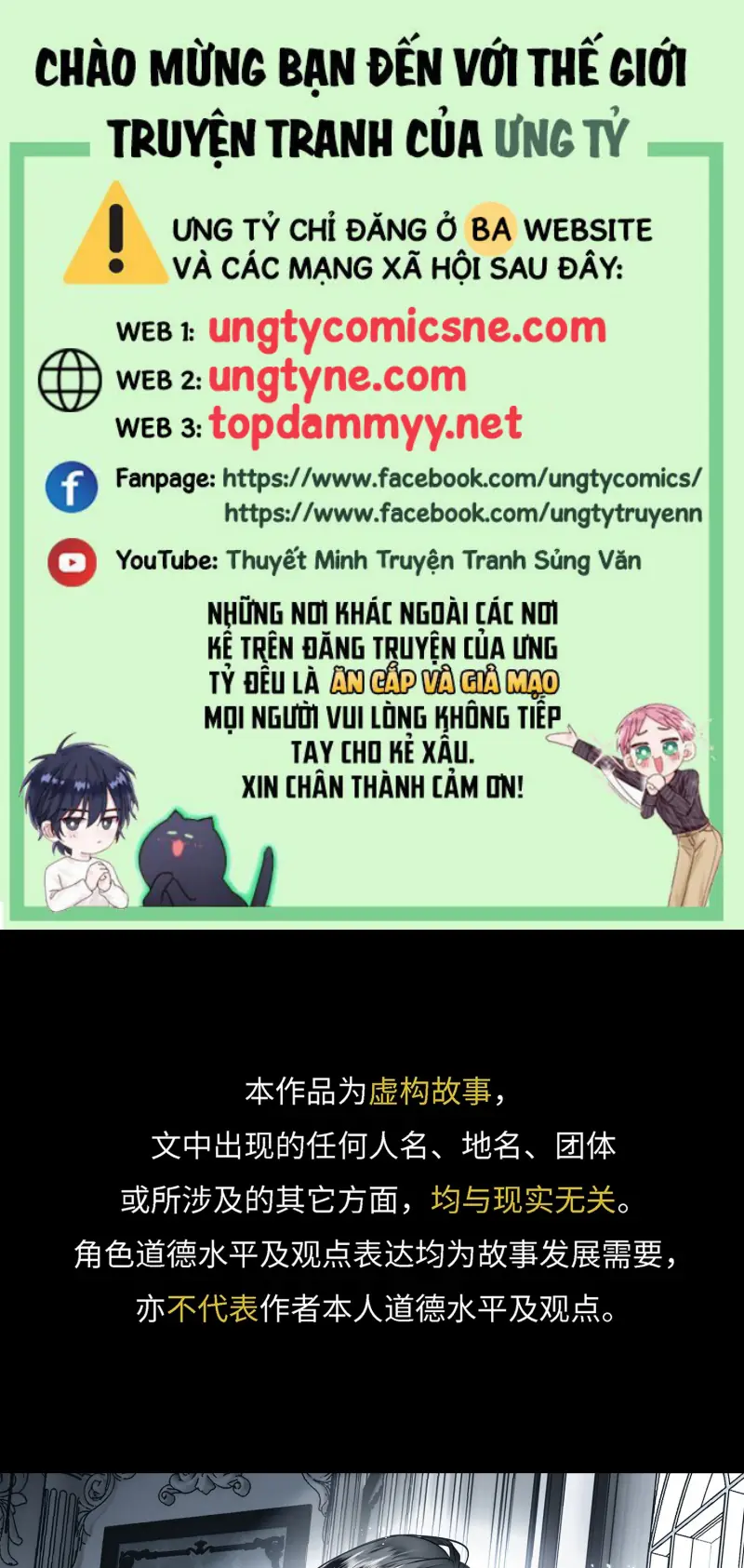 Gặp Tuyết Giữa Hạ Chapter 17 - Trang 2