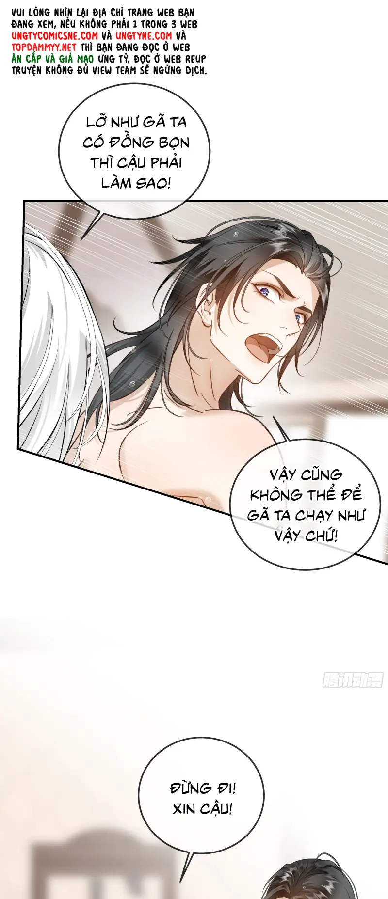 Gặp Tuyết Giữa Hạ Chapter 17 - Trang 35