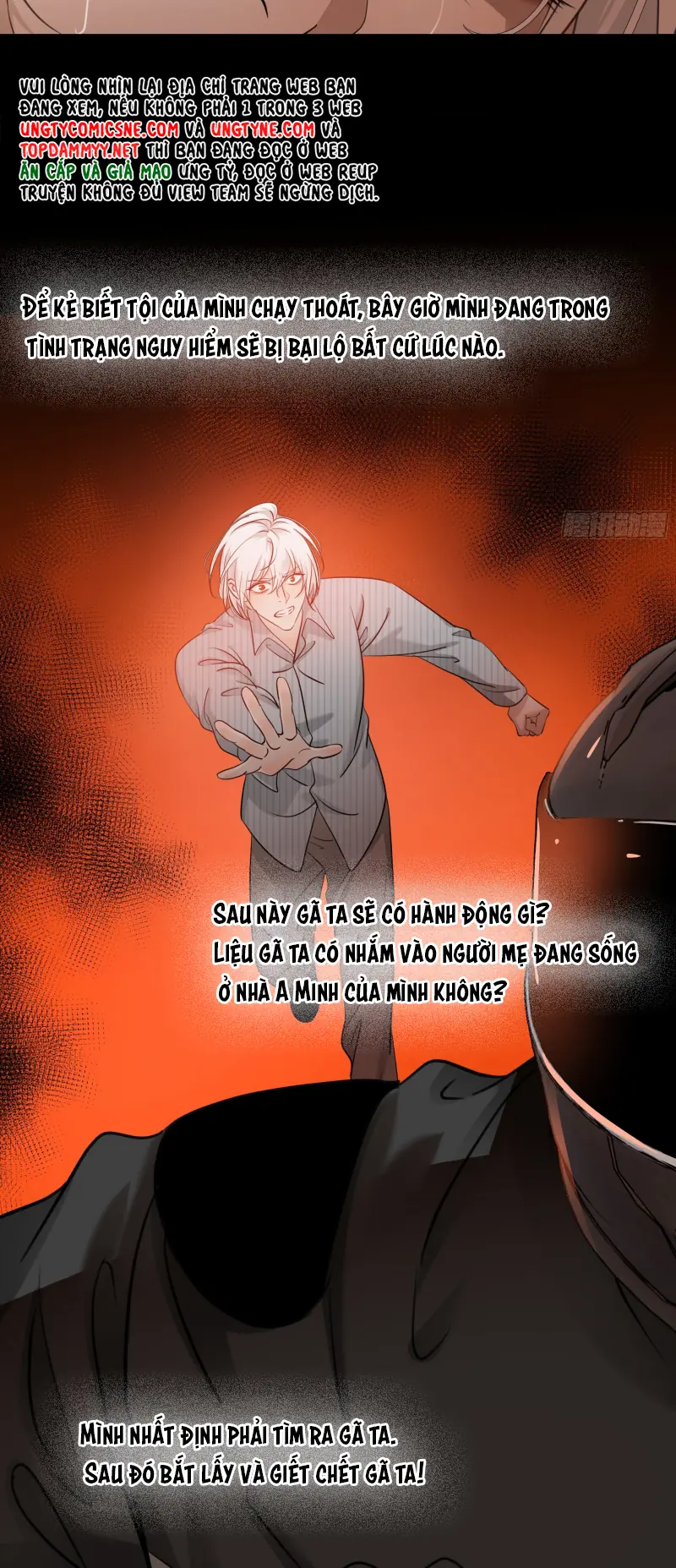 Gặp Tuyết Giữa Hạ Chapter 17 - Trang 42