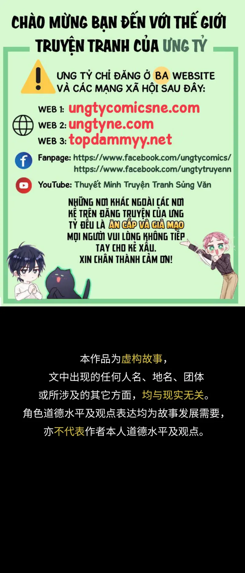 Gặp Tuyết Giữa Hạ Chapter 18 - Trang 2