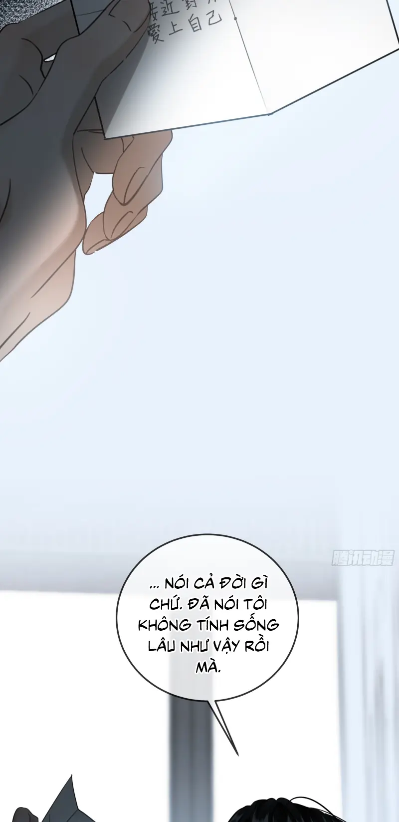 Gặp Tuyết Giữa Hạ Chapter 21 - Trang 21