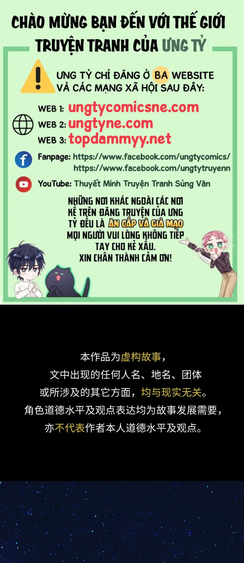 Gặp Tuyết Giữa Hạ Chapter 22 - Trang 2