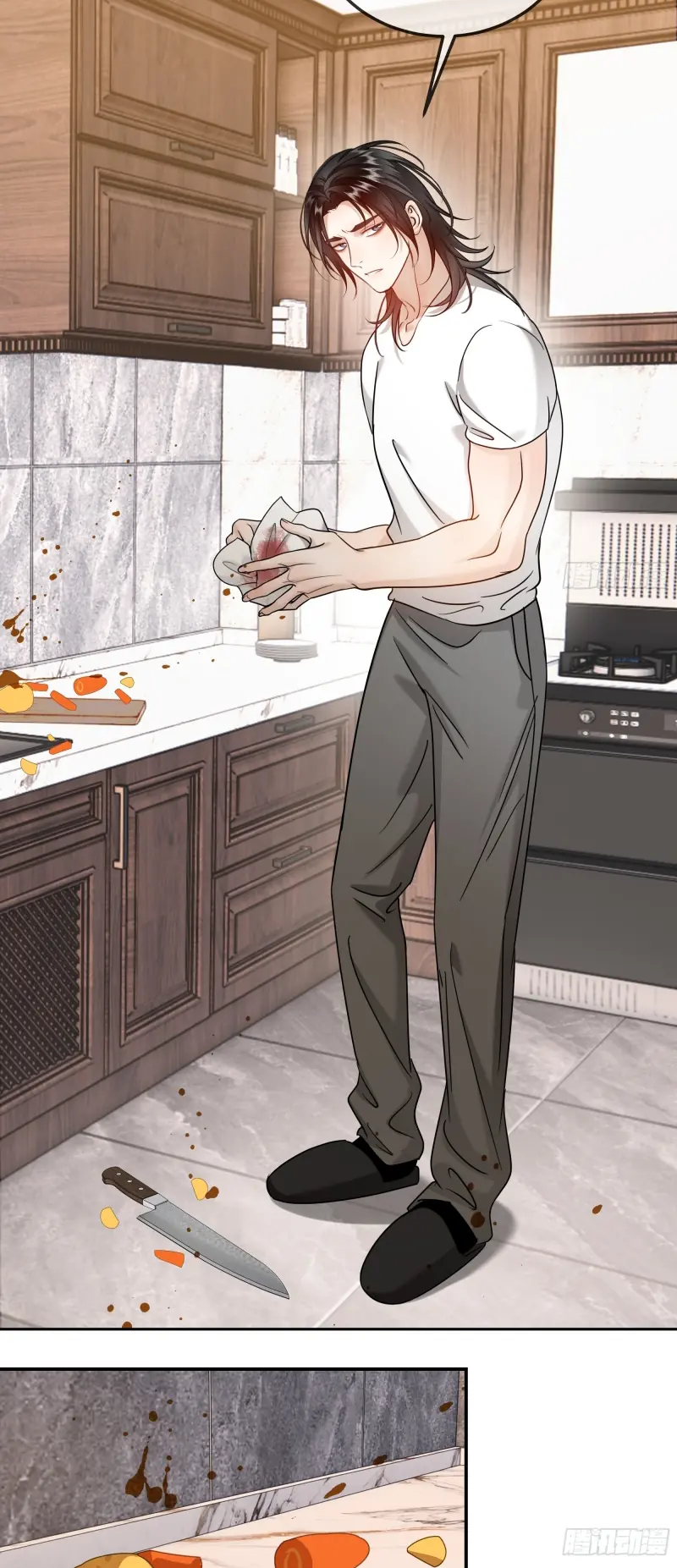 Gặp Tuyết Giữa Hạ Chapter 22 - Trang 24