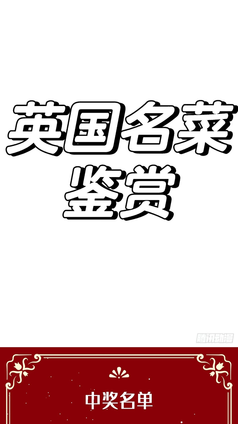 Gặp Tuyết Giữa Hạ Chapter 22 - Trang 42