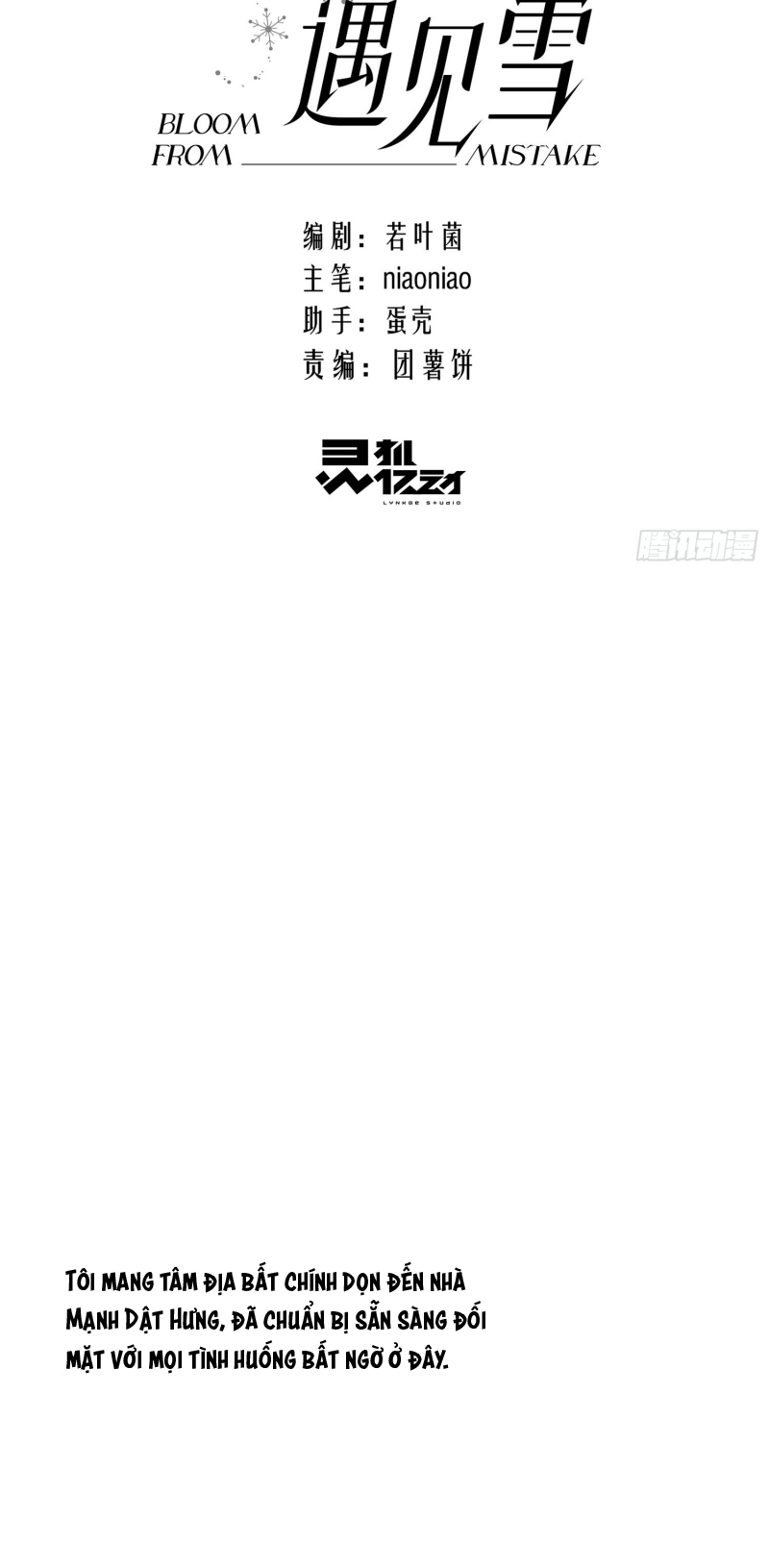 Gặp Tuyết Giữa Hạ Chapter 23 - Trang 4
