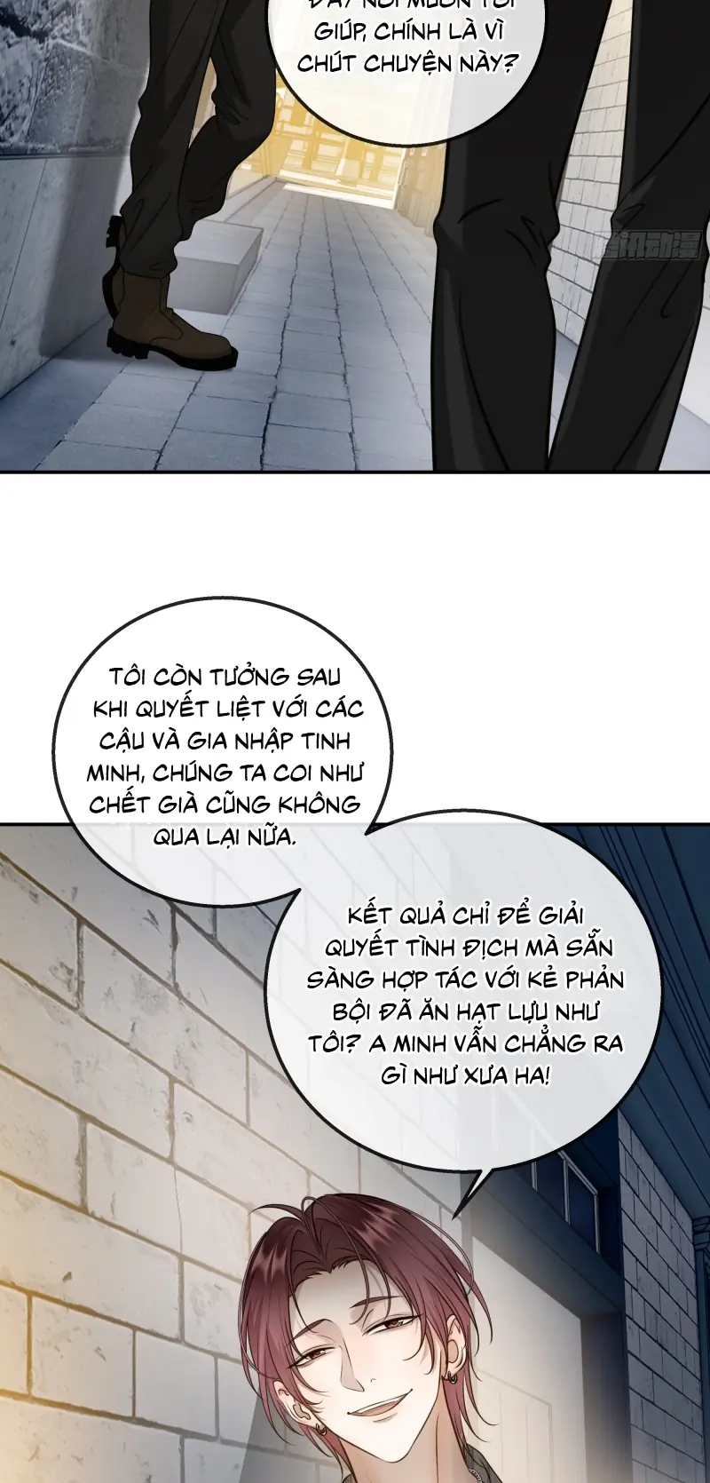 Gặp Tuyết Giữa Hạ Chapter 23 - Trang 43