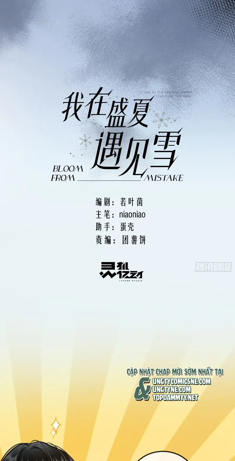 Gặp Tuyết Giữa Hạ Chapter 24 - Trang 17