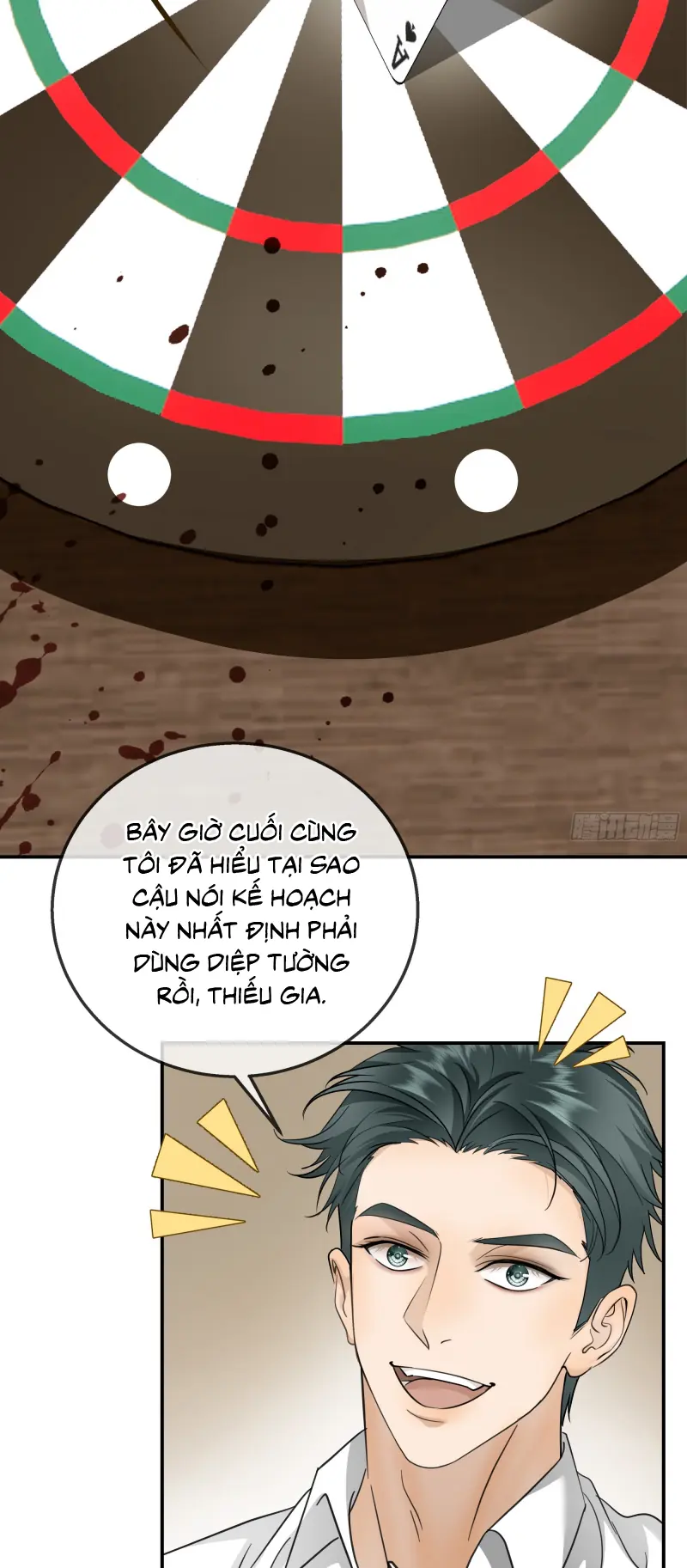 Gặp Tuyết Giữa Hạ Chapter 25 - Trang 14