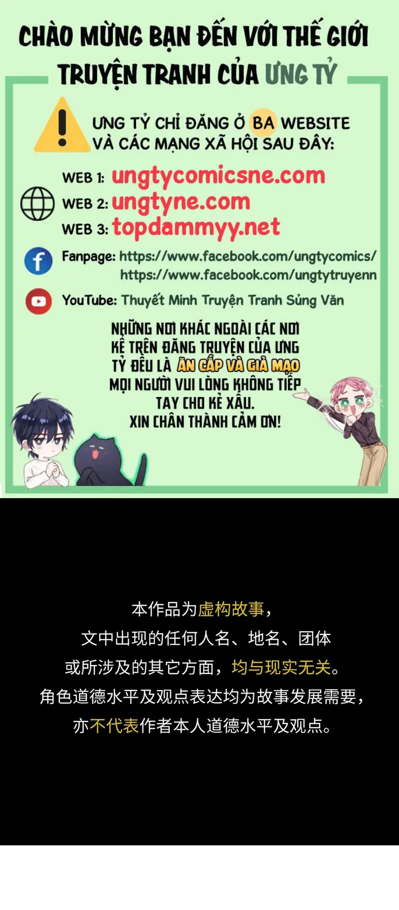Gặp Tuyết Giữa Hạ Chapter 25 - Trang 2