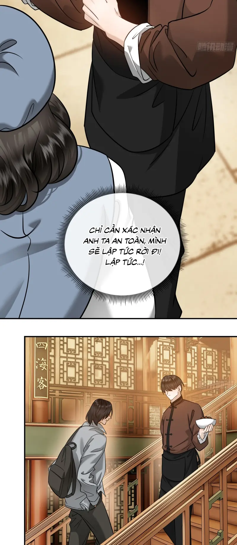Gặp Tuyết Giữa Hạ Chapter 25 - Trang 21