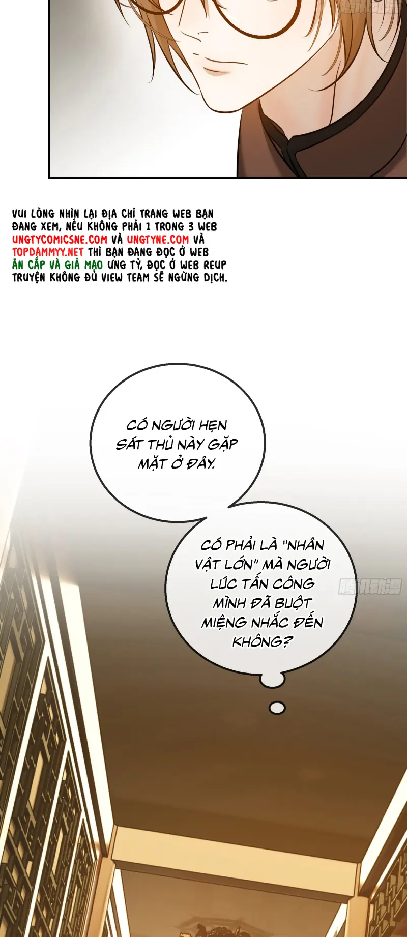 Gặp Tuyết Giữa Hạ Chapter 25 - Trang 24