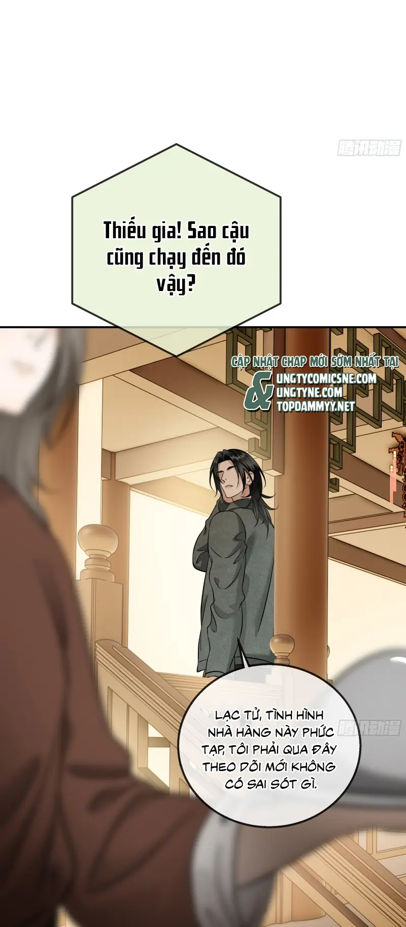 Gặp Tuyết Giữa Hạ Chapter 25 - Trang 3