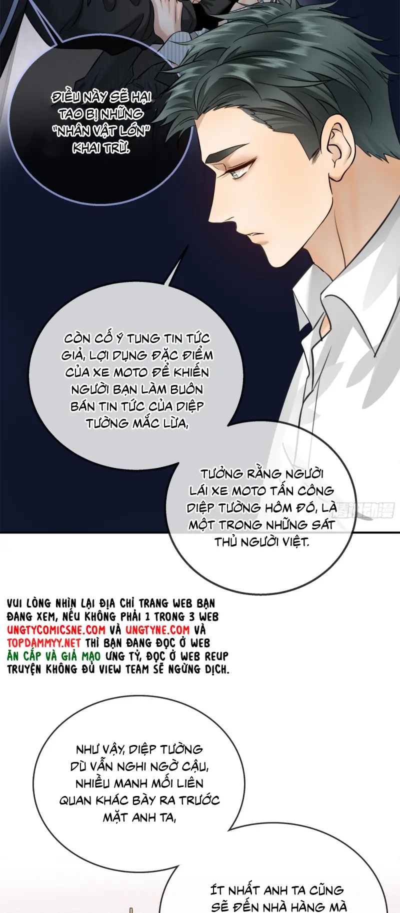 Gặp Tuyết Giữa Hạ Chapter 25 - Trang 9