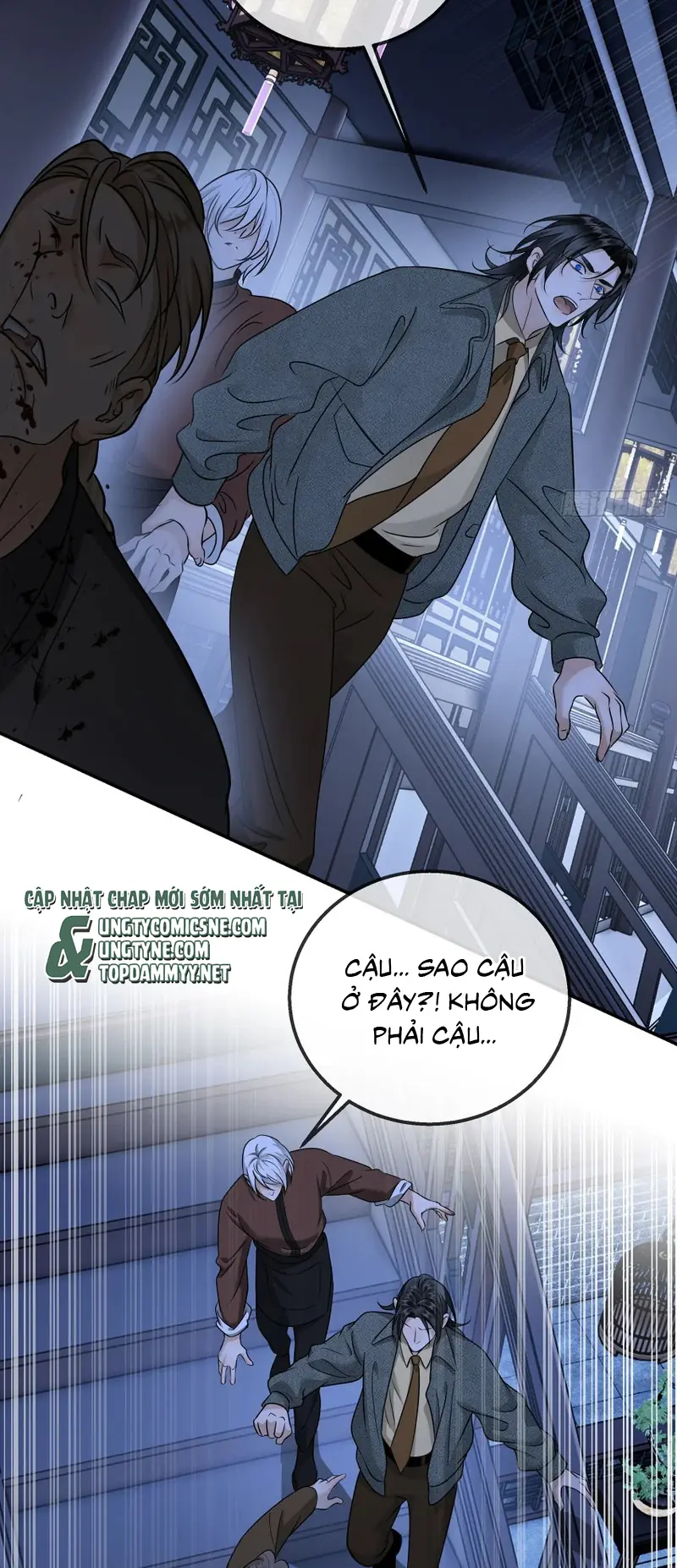 Gặp Tuyết Giữa Hạ Chapter 26 - Trang 11