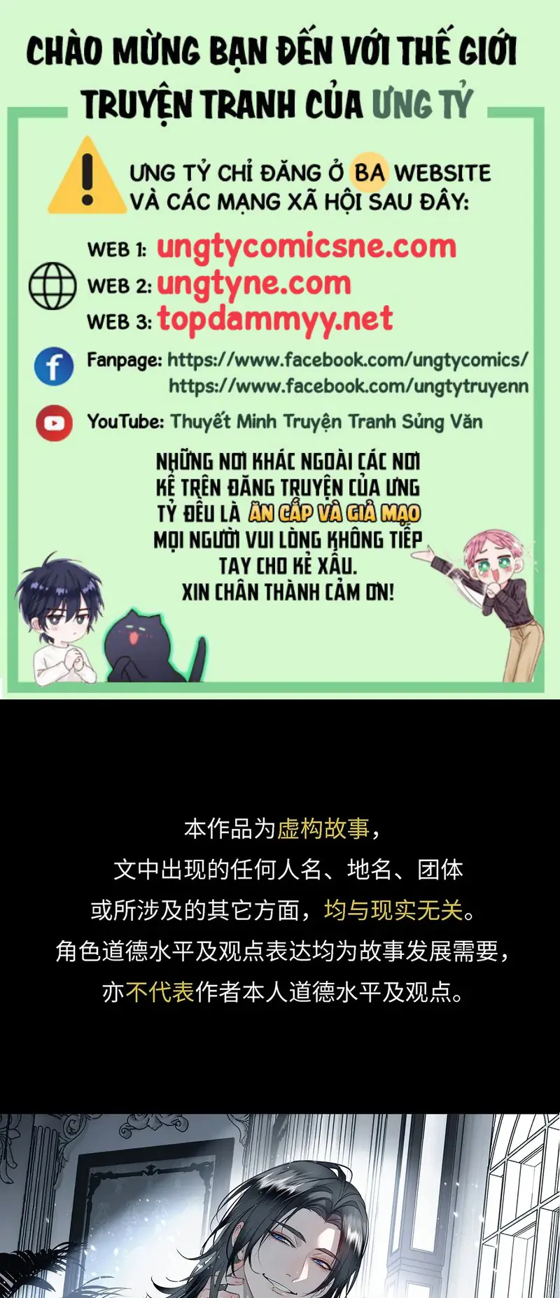 Gặp Tuyết Giữa Hạ Chapter 26 - Trang 2